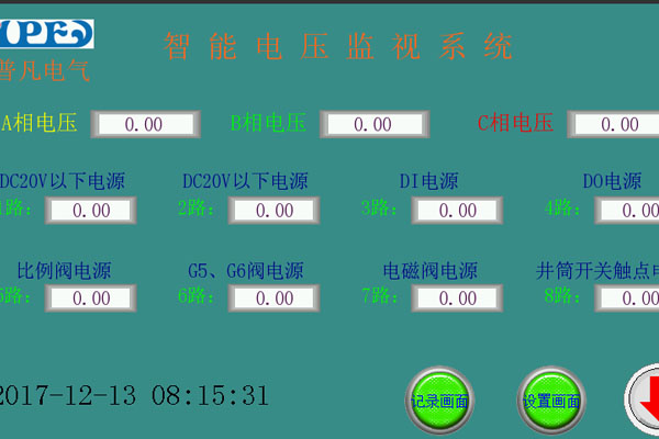 電壓監測儀