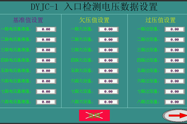 電壓監測儀