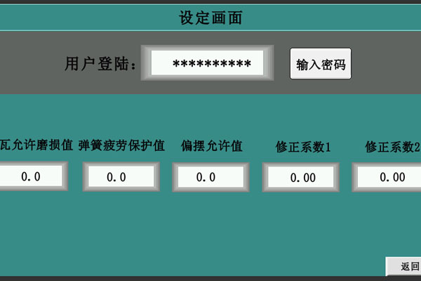 盤式制動器閘間隙監測