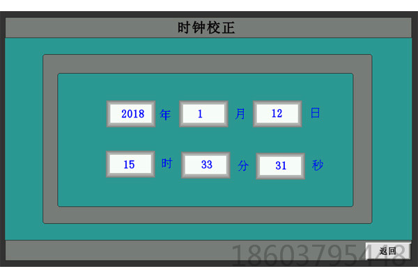 礦用提升機閘瓦間隙及磨損保護裝置的檢測功能及作用